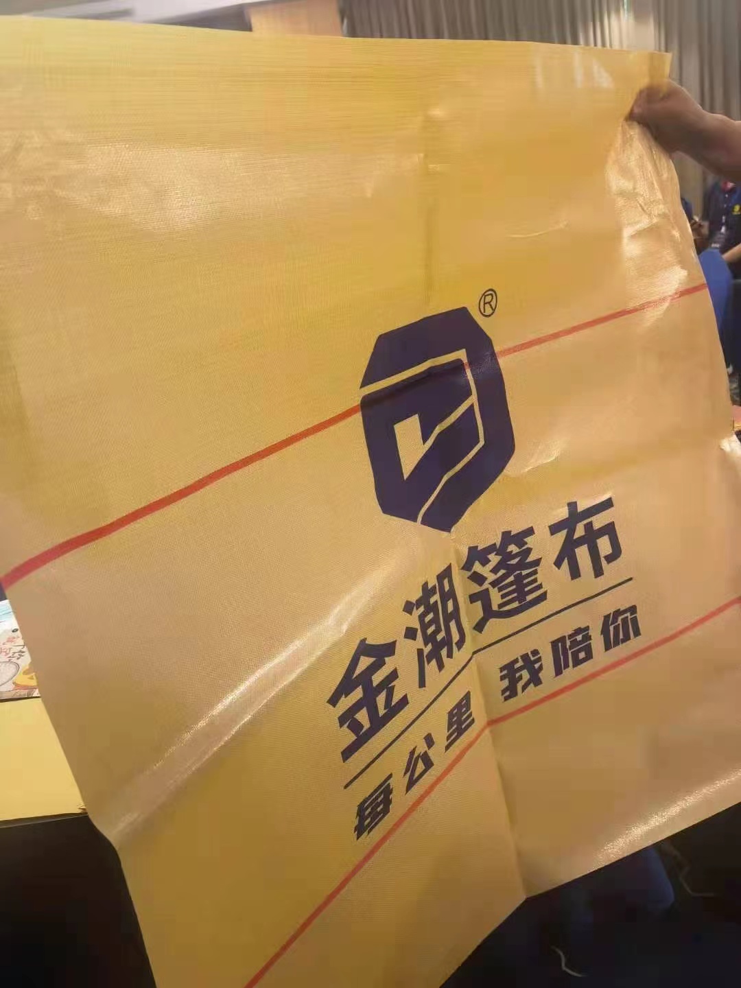 汽車篷布